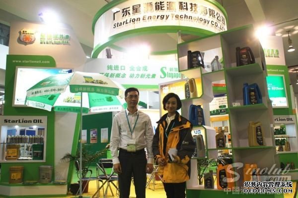 广东星狮能源科技有限公司总经理王榕斌先生与本网记者亲切合影