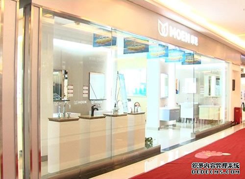 摩恩五金卫浴 成为中国用户的首选品牌（视频）