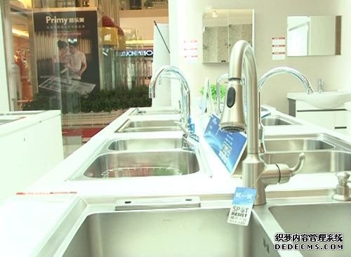 摩恩五金卫浴 成为中国用户的首选品牌（视频）